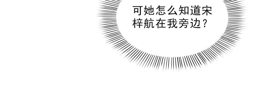 恰似寒光遇骄阳三十二话 你不是最清楚吗？