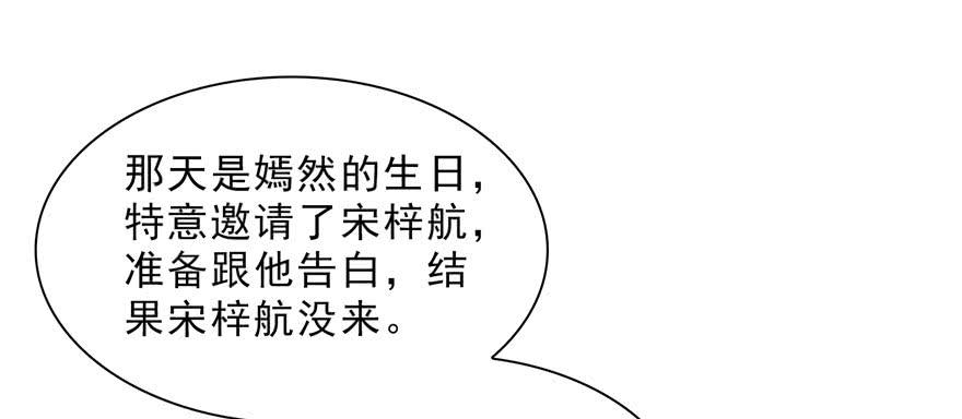 恰似寒光遇骄阳三十二话 你不是最清楚吗？