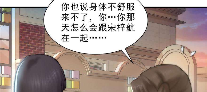 恰似寒光遇骄阳三十二话 你不是最清楚吗？