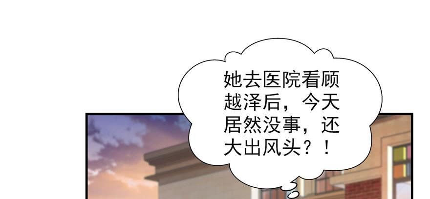 恰似寒光遇骄阳三十二话 你不是最清楚吗？
