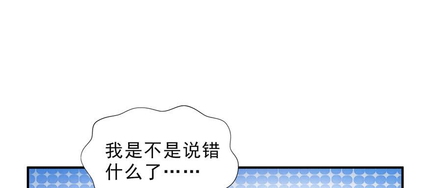 恰似寒光遇骄阳三十二话 你不是最清楚吗？