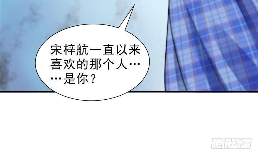 恰似寒光遇骄阳三十二话 你不是最清楚吗？