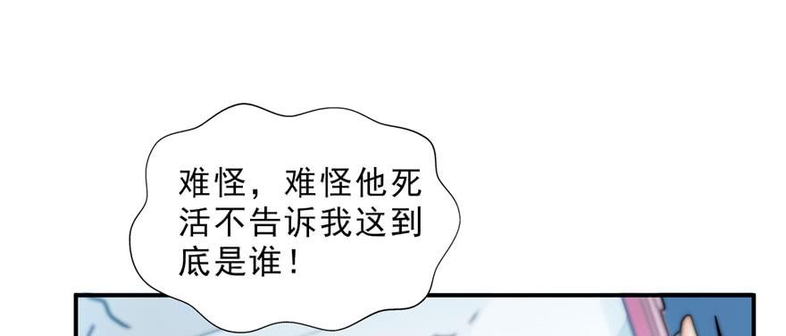 恰似寒光遇骄阳三十二话 你不是最清楚吗？