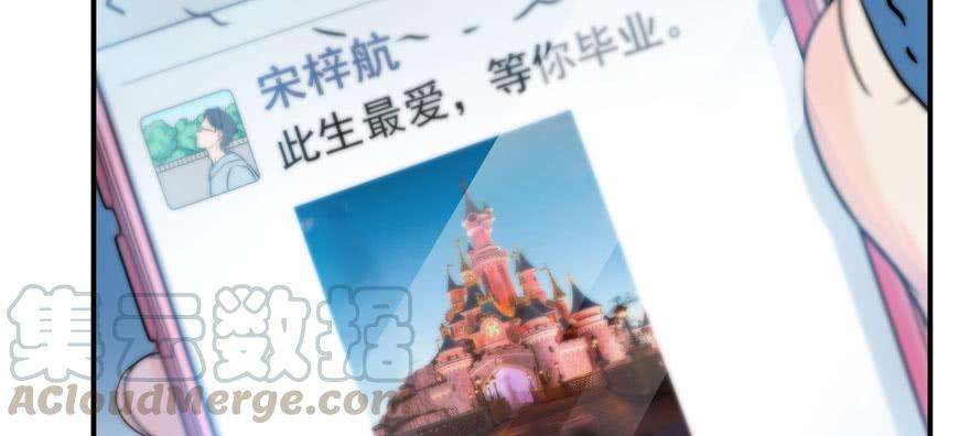 恰似寒光遇骄阳三十二话 你不是最清楚吗？