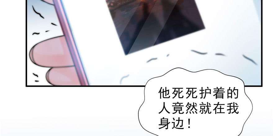 恰似寒光遇骄阳三十二话 你不是最清楚吗？