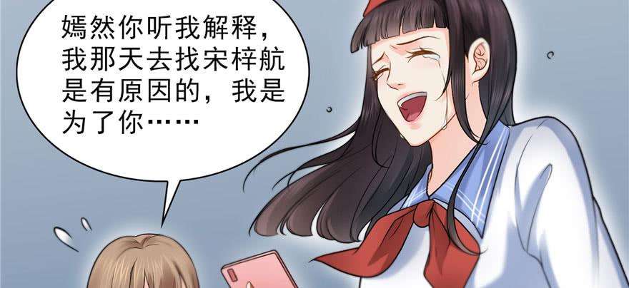 恰似寒光遇骄阳三十二话 你不是最清楚吗？