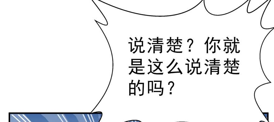 恰似寒光遇骄阳三十二话 你不是最清楚吗？