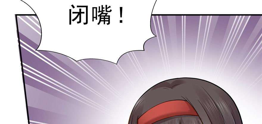 恰似寒光遇骄阳三十二话 你不是最清楚吗？