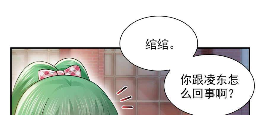 恰似寒光遇骄阳三十二话 你不是最清楚吗？