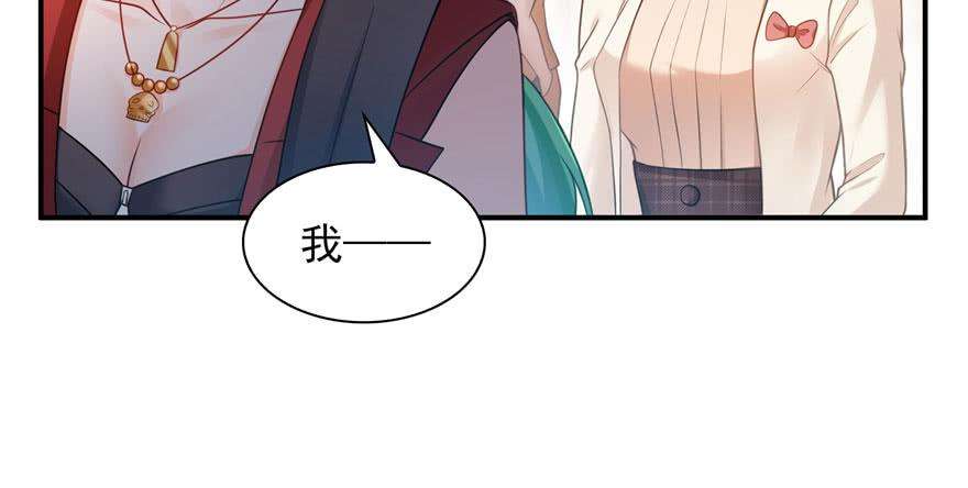 恰似寒光遇骄阳三十二话 你不是最清楚吗？