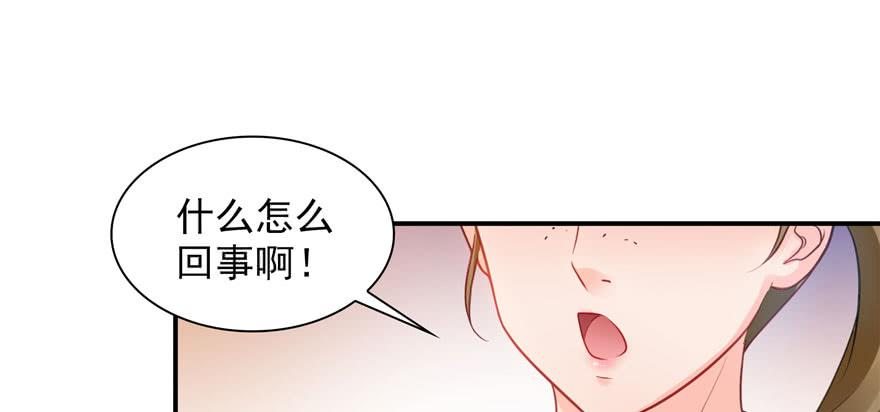 恰似寒光遇骄阳三十二话 你不是最清楚吗？