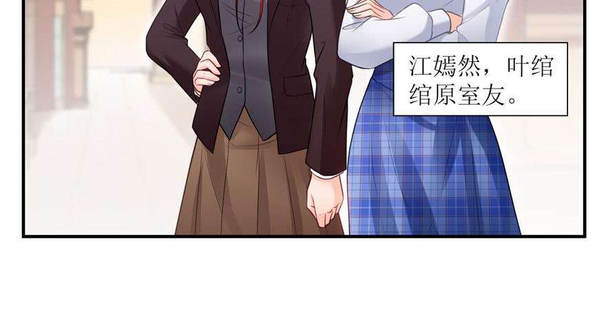 恰似寒光遇骄阳三十二话 你不是最清楚吗？