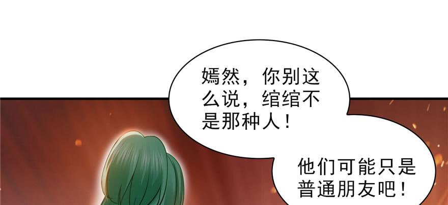 恰似寒光遇骄阳三十二话 你不是最清楚吗？