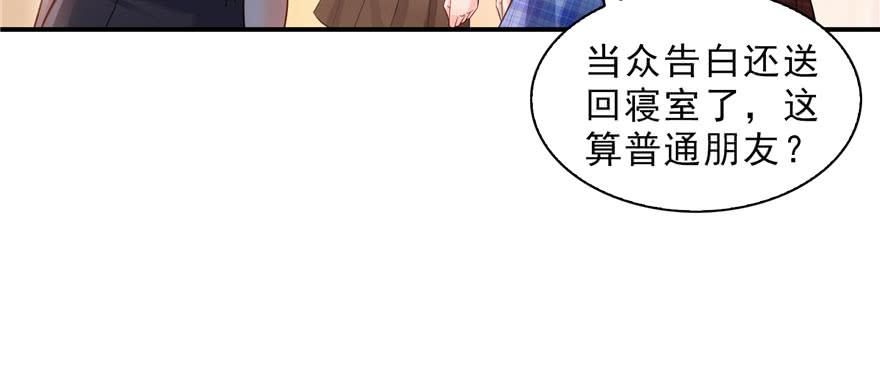 恰似寒光遇骄阳三十二话 你不是最清楚吗？