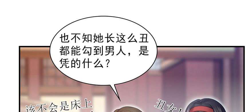 恰似寒光遇骄阳三十二话 你不是最清楚吗？