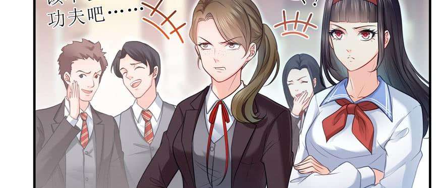 恰似寒光遇骄阳三十二话 你不是最清楚吗？