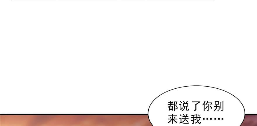 恰似寒光遇骄阳三十二话 你不是最清楚吗？
