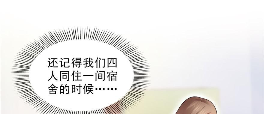 恰似寒光遇骄阳三十二话 你不是最清楚吗？