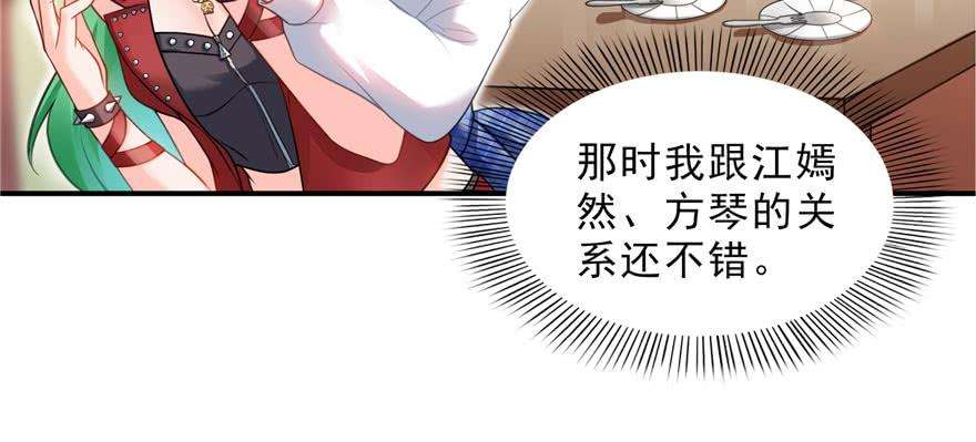 恰似寒光遇骄阳三十二话 你不是最清楚吗？