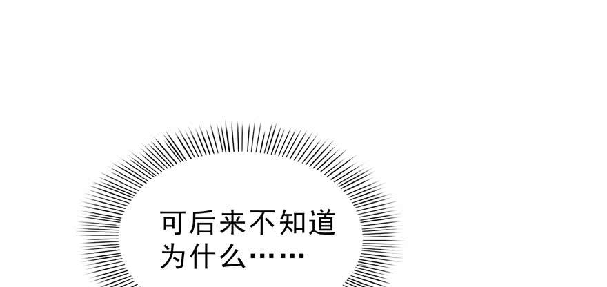 恰似寒光遇骄阳三十二话 你不是最清楚吗？