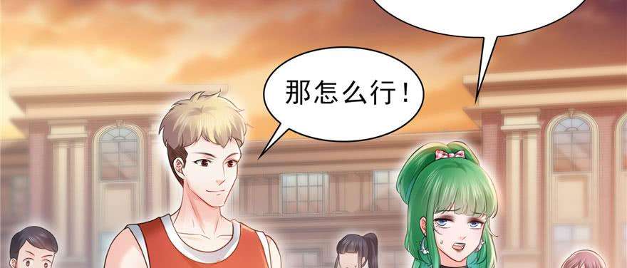 恰似寒光遇骄阳三十二话 你不是最清楚吗？
