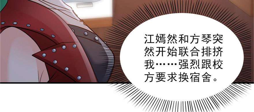 恰似寒光遇骄阳三十二话 你不是最清楚吗？