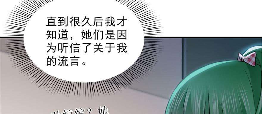 恰似寒光遇骄阳三十二话 你不是最清楚吗？