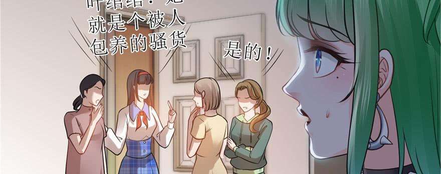 恰似寒光遇骄阳三十二话 你不是最清楚吗？