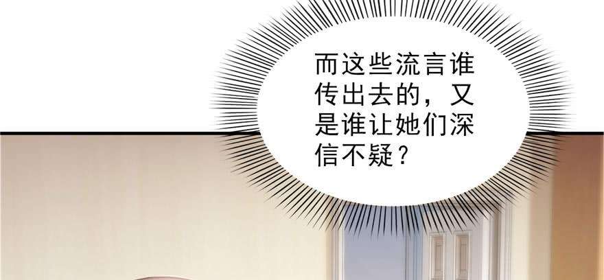 恰似寒光遇骄阳三十二话 你不是最清楚吗？