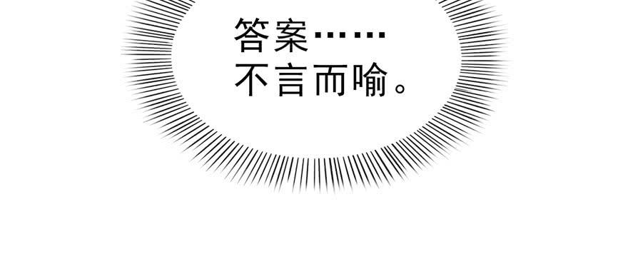 恰似寒光遇骄阳三十二话 你不是最清楚吗？