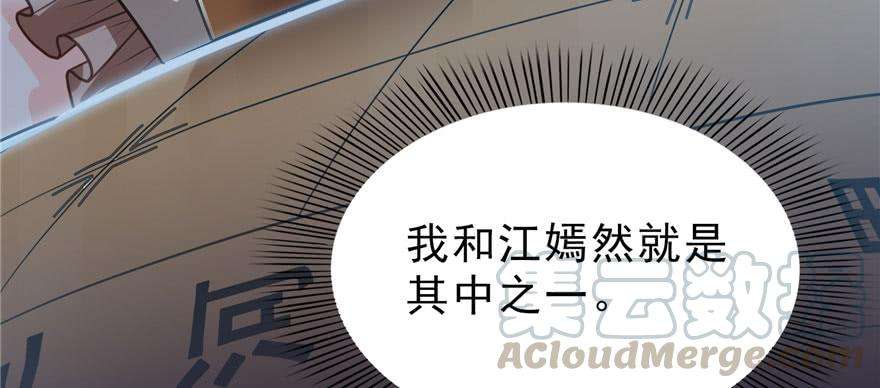 恰似寒光遇骄阳三十二话 你不是最清楚吗？