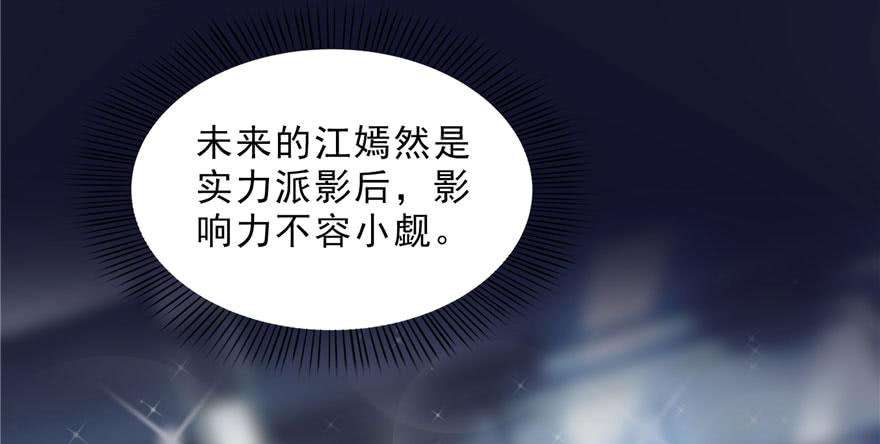 恰似寒光遇骄阳三十二话 你不是最清楚吗？