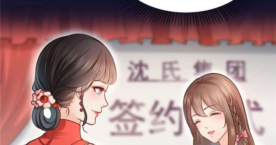 恰似寒光遇骄阳三十二话 你不是最清楚吗？