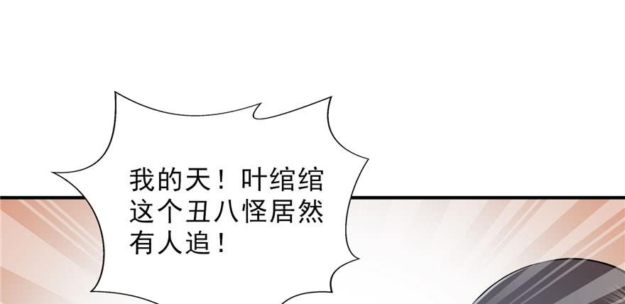 恰似寒光遇骄阳三十二话 你不是最清楚吗？