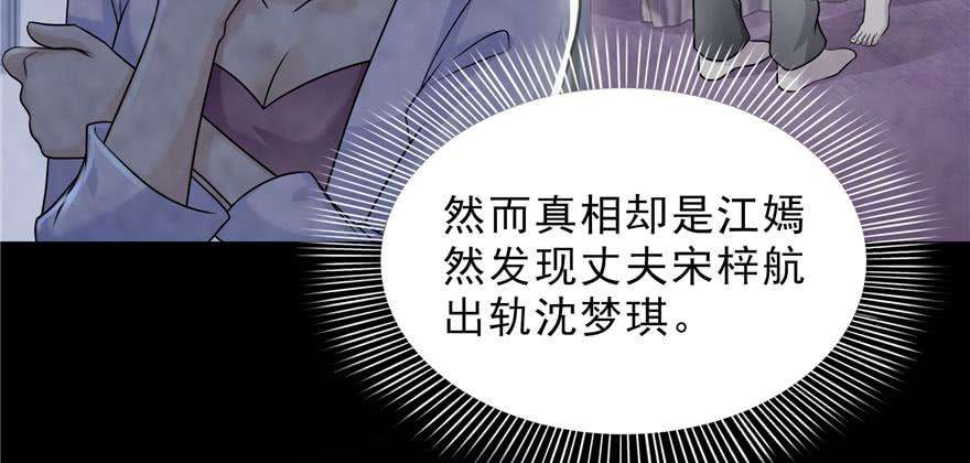 恰似寒光遇骄阳三十二话 你不是最清楚吗？