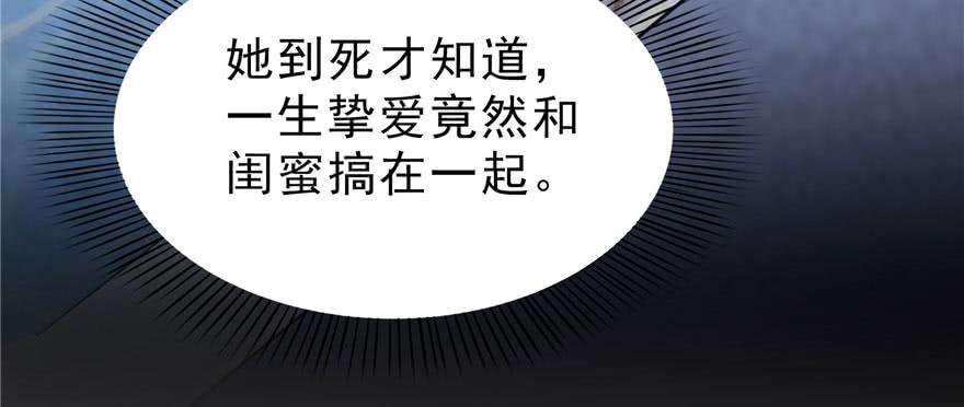 恰似寒光遇骄阳三十二话 你不是最清楚吗？