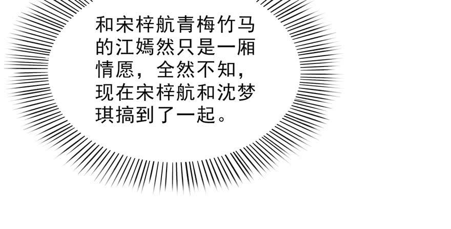 恰似寒光遇骄阳三十二话 你不是最清楚吗？