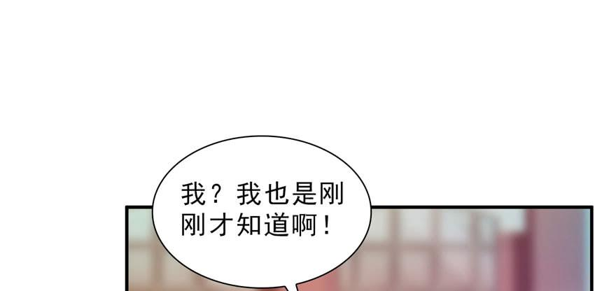 恰似寒光遇骄阳三十二话 你不是最清楚吗？
