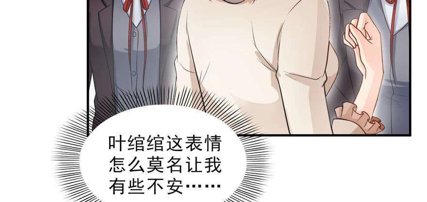 恰似寒光遇骄阳三十二话 你不是最清楚吗？
