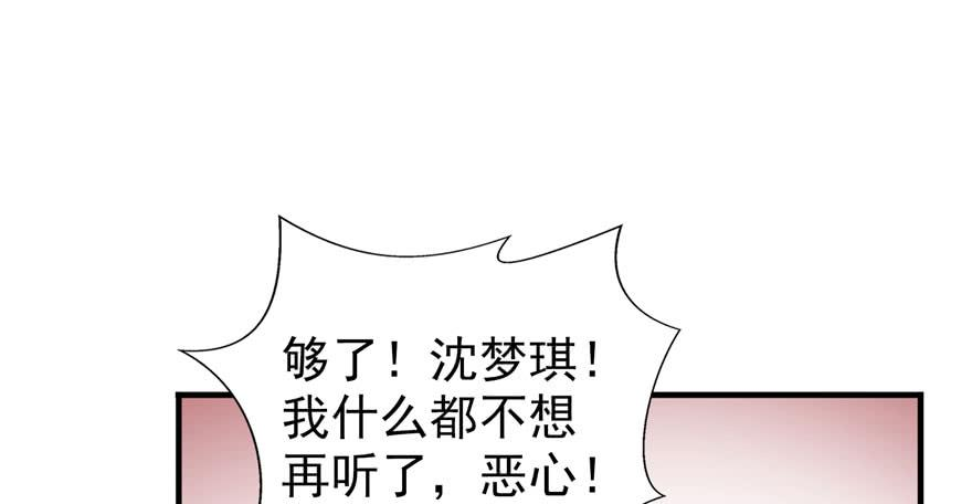 恰似寒光遇骄阳三十三话 撕开真面目！