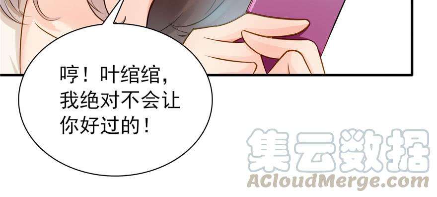 恰似寒光遇骄阳三十三话 撕开真面目！