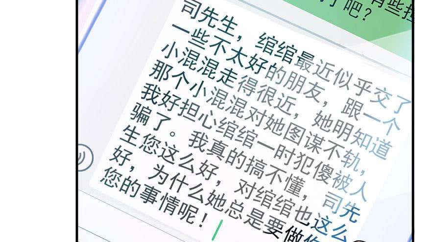 恰似寒光遇骄阳三十三话 撕开真面目！