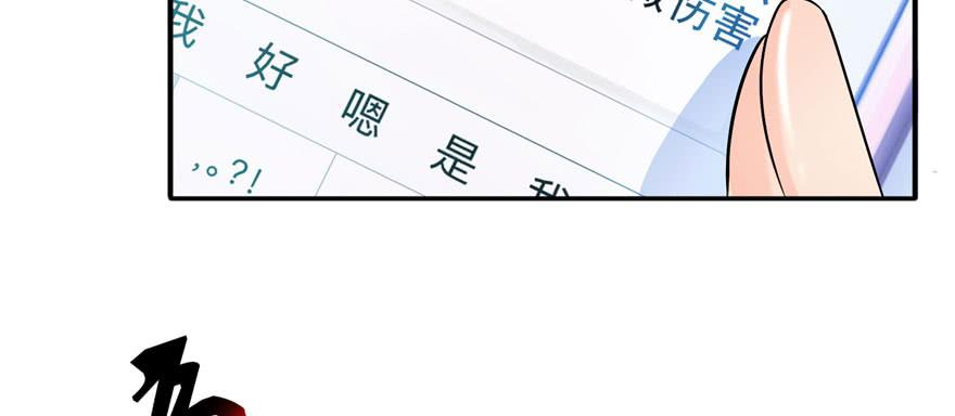 恰似寒光遇骄阳三十三话 撕开真面目！