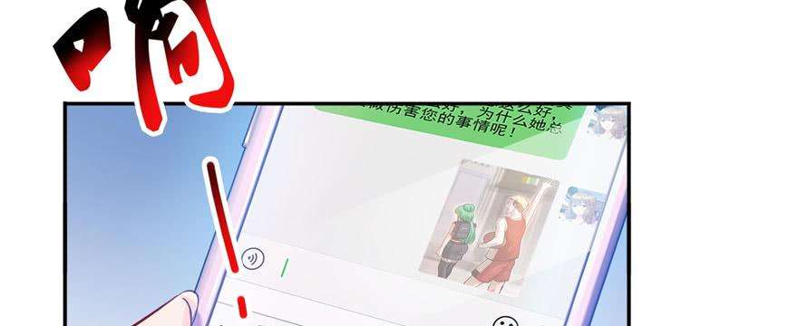 恰似寒光遇骄阳三十三话 撕开真面目！