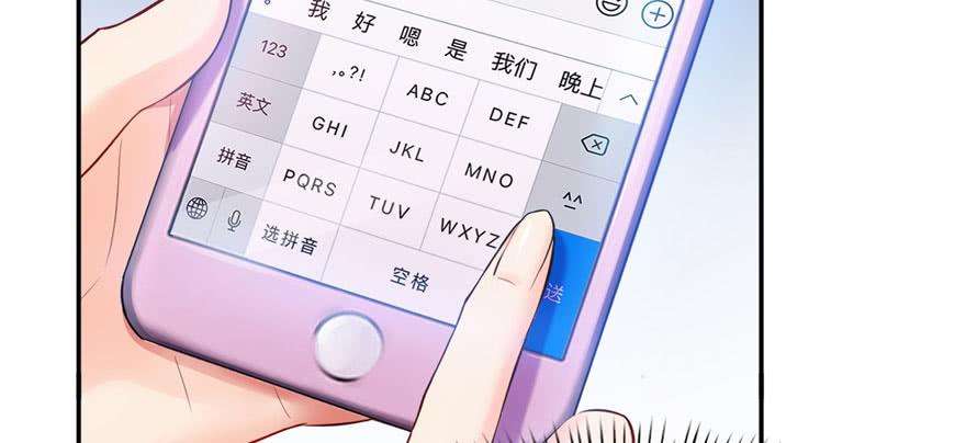 恰似寒光遇骄阳三十三话 撕开真面目！