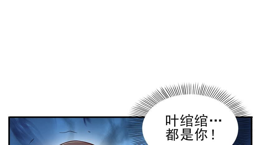 恰似寒光遇骄阳三十三话 撕开真面目！