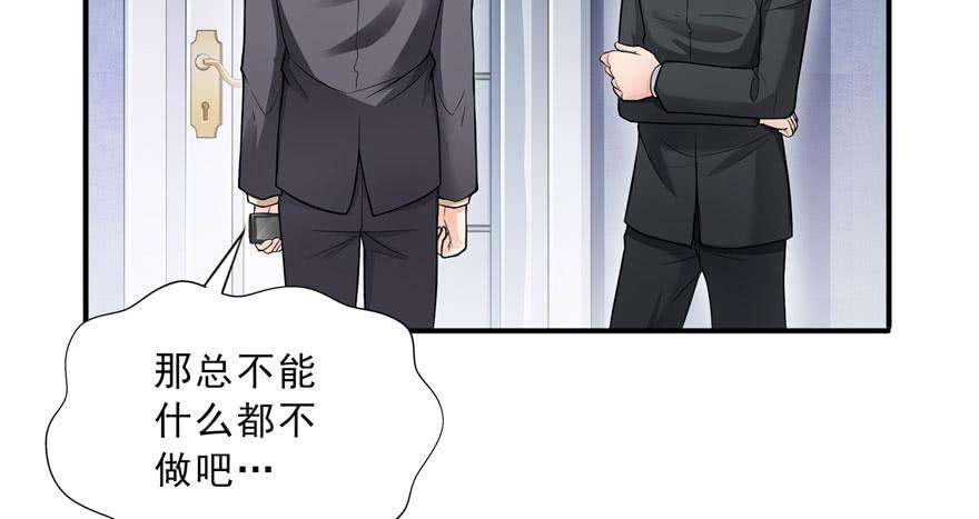 恰似寒光遇骄阳三十三话 撕开真面目！