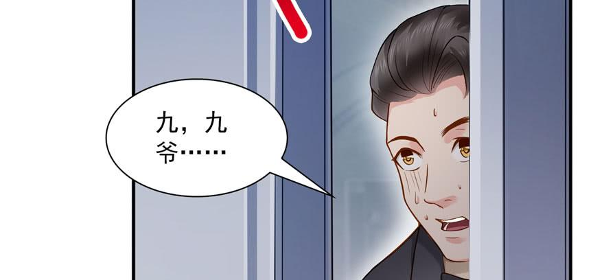 恰似寒光遇骄阳三十三话 撕开真面目！