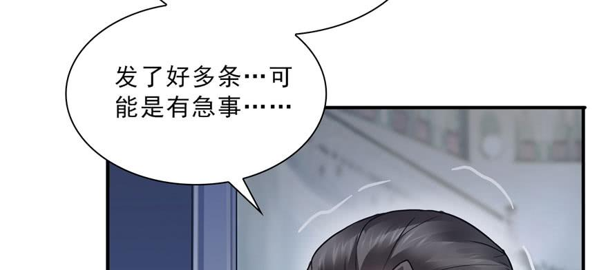 恰似寒光遇骄阳三十三话 撕开真面目！
