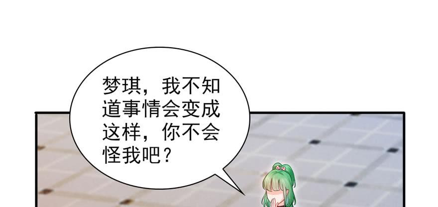 恰似寒光遇骄阳三十三话 撕开真面目！